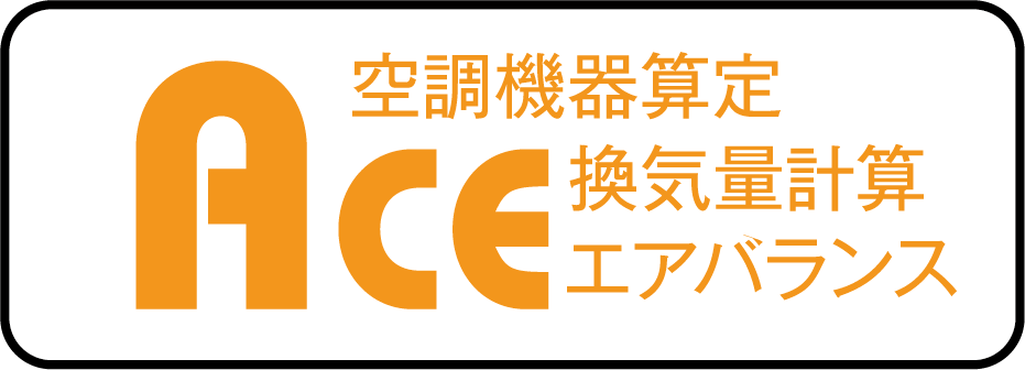 ○○空調熱負荷計算プログラム IPAC-MECH アイパック・メカ IPAC