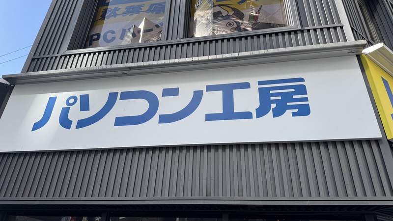 h4全国展開されている70店の実店舗のアイキャッチ