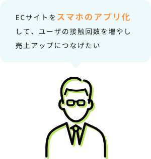 採用活動を強化したいが、どのようなツールを使って訴求していけば良いかわからない..