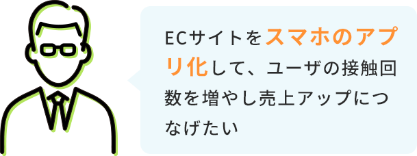 採用活動を強化したいが、どのようなツールを使って訴求していけば良いかわからない..