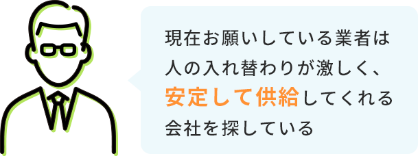 社内でシステム開発をしたいが、企画・設計からプロジェクトチームとして一緒に進めてくれる技術者を支援してほしい