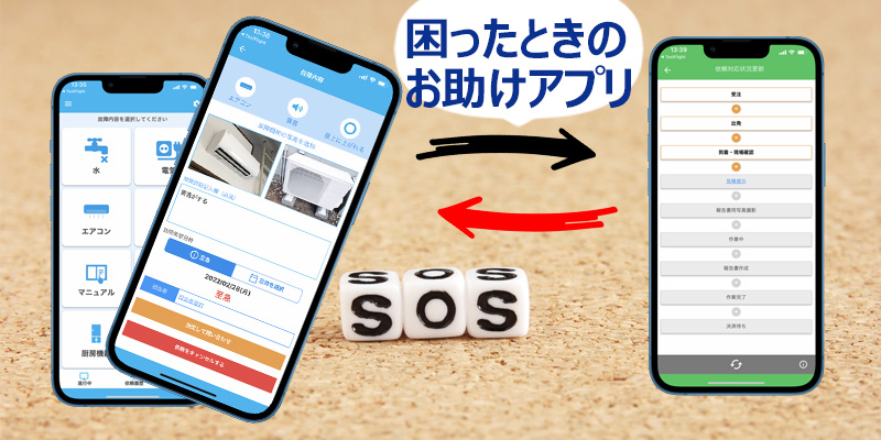 エンハンス続けるためのアクティビティでDXを考える